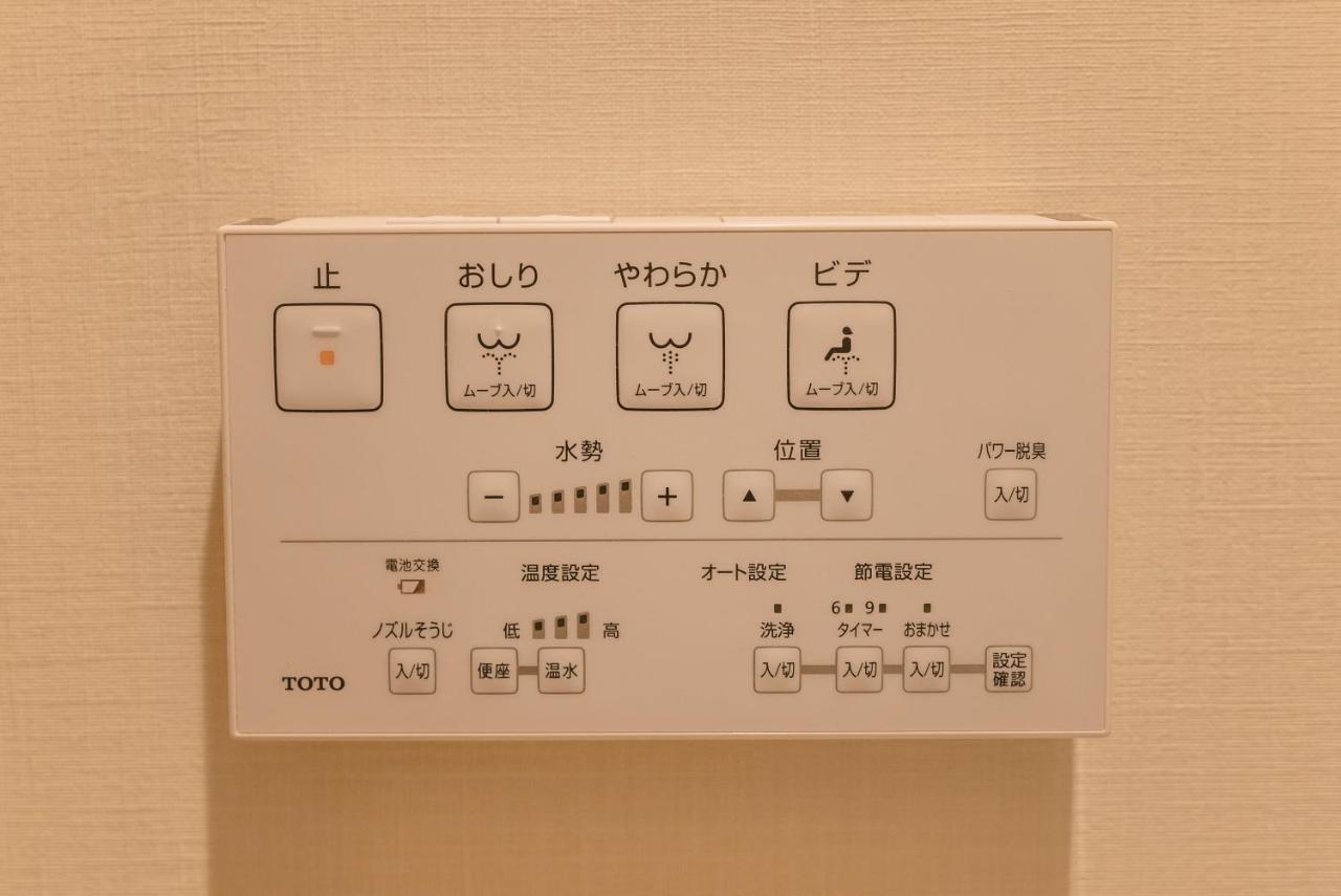 谷町君-星屋旅館-東山望月居/鴨川４min/清水五条駅220M Kyoto Eksteriør bilde